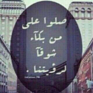 اللهم اغفر لنا وارحمنا *
