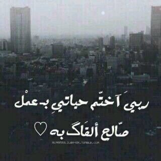 استغفرالله العظيمم واتووب اليههً