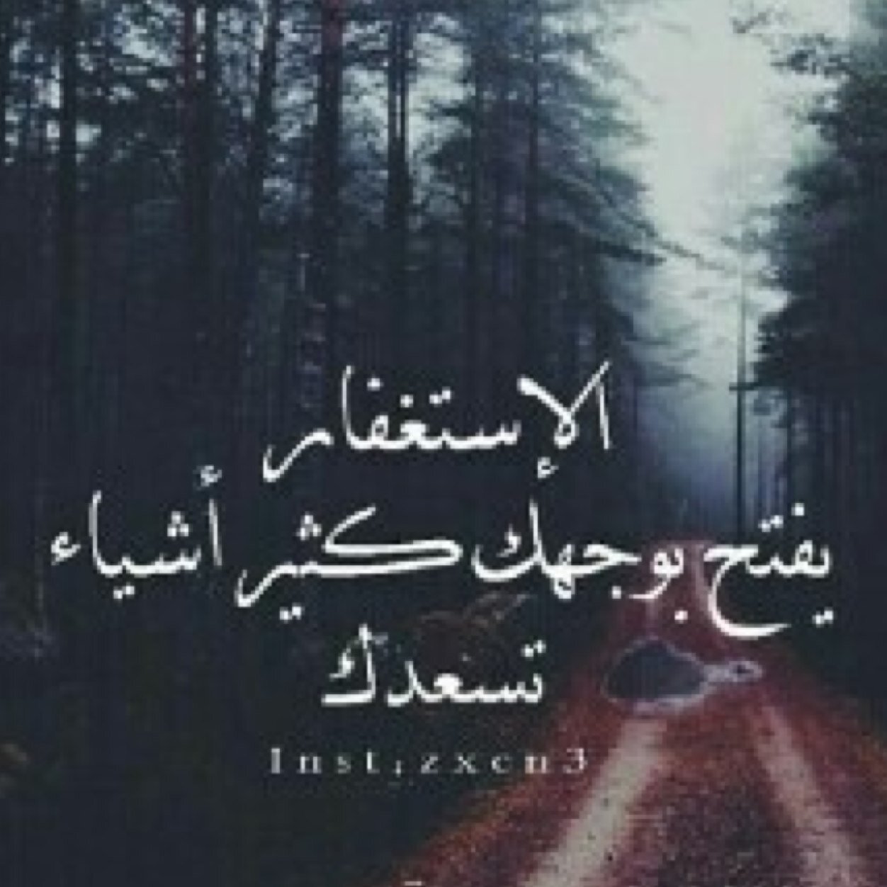 هذي أنا @_Donlayeol - إن كنت مرهه معزم ألا ترد الفولو رده بحسابي