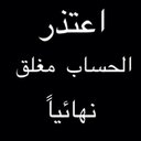 ❤️غــلا روحــيـًٍ❤️ (@00000000_al) Twitter