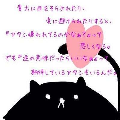 恋愛って 何 別れとは 結構前から悩んでから 告げるもの それとなくサインも出し始めるのに それでも相手は気付いてくれない 悩んで悩んで悩み抜いて 別れ の言葉が出てくる 女の切り替えが早いんじゃなく やっと悩みから解放された 恋愛って 何 別れとは 結構前から悩んでから 告げるもの それとなくサインも出し始めるのに それでも相手は気付いてくれない 悩んで悩んで悩み抜いて 別れ の言葉が出てくる 女の切り替えが早いんじゃなく やっと悩みから解放された