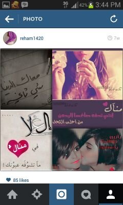 ‏‏‏لأنني احبك بقلب صادق ولأنني اخاف عليك من عثرات الحياه   ولأن الحب دعاء   انشاءت هذا الحساب ليكون صدقه لك          .-تابعني اتابعك   ربي اوصيك بها خيرا