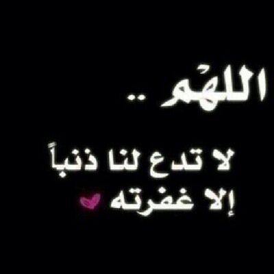 otmmaan's profile picture. صدقه جاريه لاختي المتوفيه إدعو لها برحمه وا المغفره جزاكم الله خير