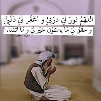 ‏‏سبحان الله واستغفرالله والحمد لله