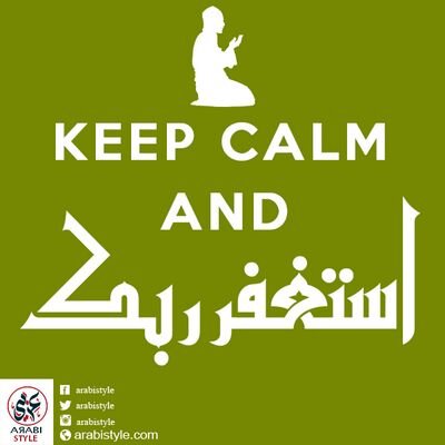 ‏‏لي كرامة نفس ولي عزه ولا تنهان وراسي الشامخ العالي معزز فوق بنيانك