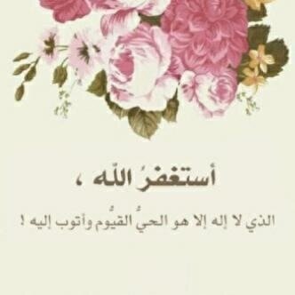اللهم اغفر لجدي عيسى و ارحمه ❤️