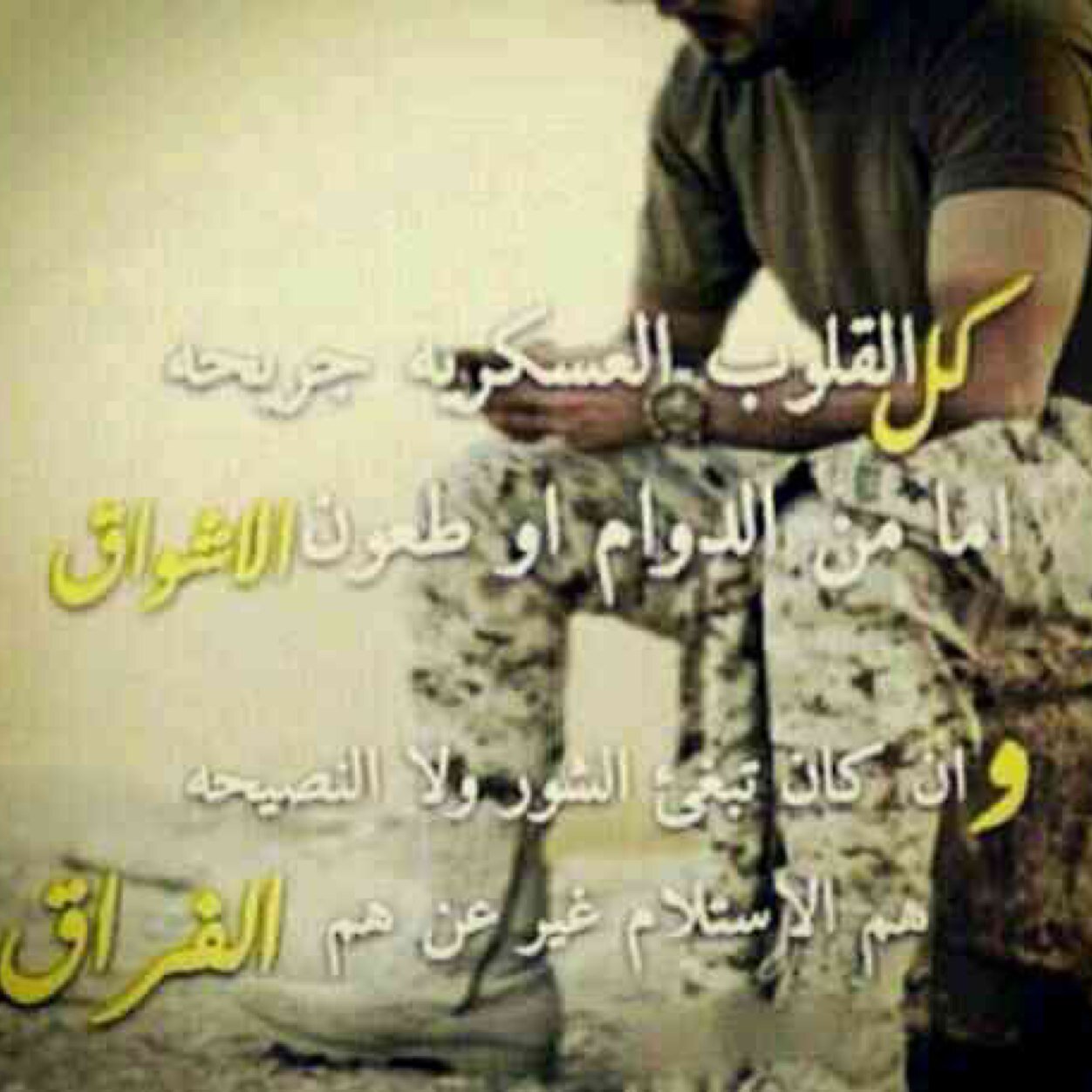 محدوف