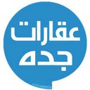 عقارات جدة ابحر (@0555500924) Twitter