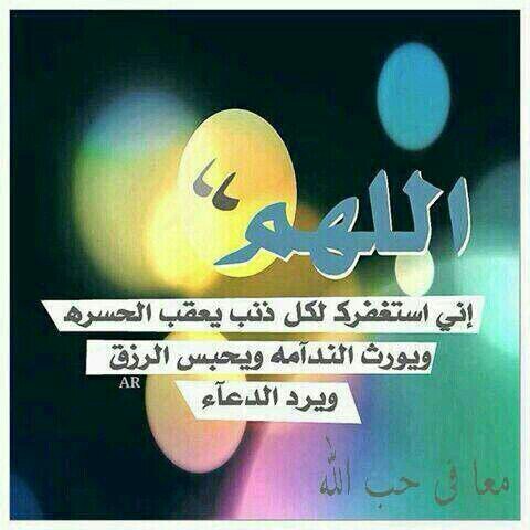 ‏‏‏سبحان الله وبحمده ♡ سبحان الله العظيم