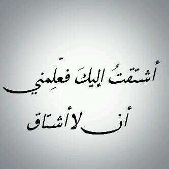 فُتُآة1996،(آلَلَهِمِ كمِآ آحً ـسًسًـنٌتُ خٌ ـلَقَيّ أحً ـسًسًـنٌ خٌ ـلَقَيّ )،