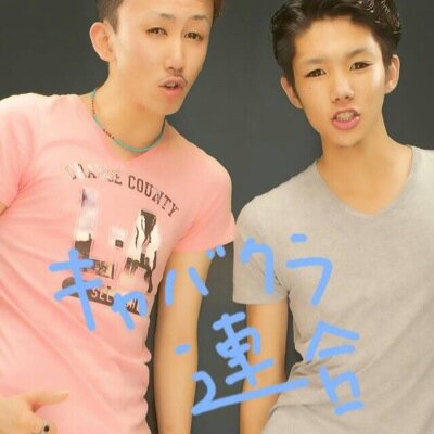 鈴木 こうたろう Koutarouu12 Twitter