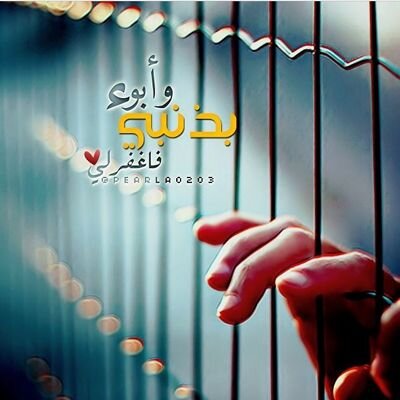 ‏‏‏‏‏‏‏‏‏تابعني= اتابعك