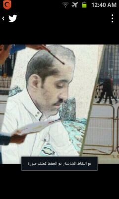 الحساب الرسمي تم اختراقه