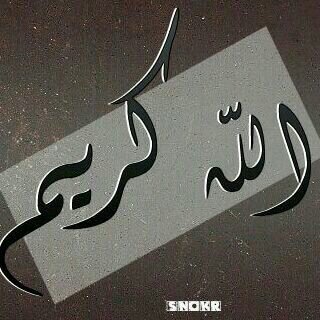 علمتهم كيف الوفاء يجممع أحباب ،وتجمعوا ومحد فيهمم ذكرني ...
