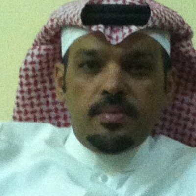 الخرج