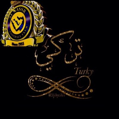 متذوق للشعر- محب للابل - عاشق للكيان النصراوي