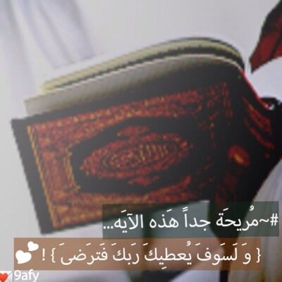 pppbb_0's profile picture. اللهم أغفر لأبوي وارحمه وجعله من أهل الفردوس الأعلى