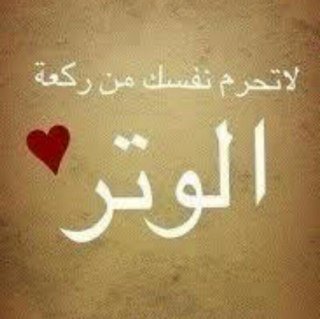 هذا الحساب صدقة جارية لأمير المشاعلة - قحطان - الأمير فالح بن عبد المحسن المشعلي ( رحمه الله وأسكنه فسيح جناته ) .