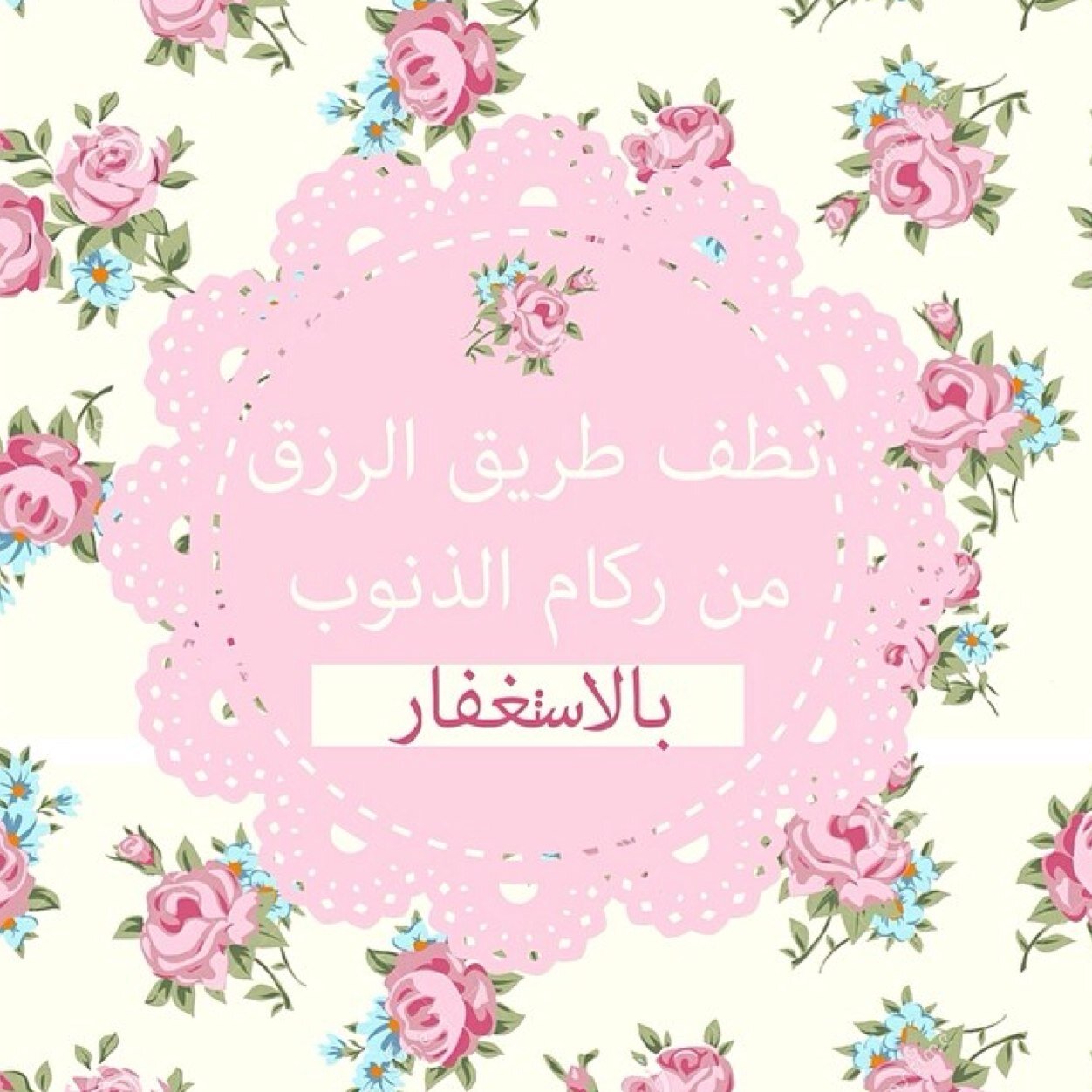 اللهم اجعل هذا الحساب شفيعاً لي ولمن زاره وتابعه وساهم في نشره، اللهم اجعله حجه لي لا علي يوم لقاك ✨