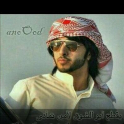 ابو سليمان