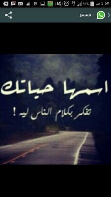 #!

 ‏​‏عمر آلتوآضع مآ دفن قيمة أنسآن
وعمر آلتكبر مآ عطى عمر ثآني !

#'..