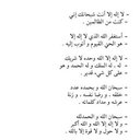 استغفرالله ♡ (@Ajr_004) Twitter