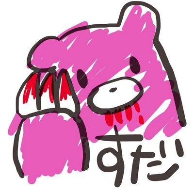 すだちマンの鍵垢