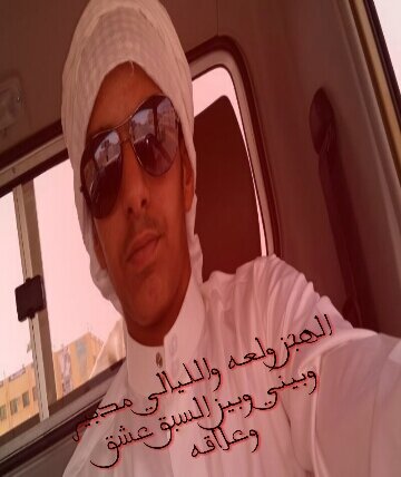 مدير قروبات هجن المملكة 0580393693