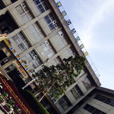 宇治私立広野中学校 もーすぐこんぴら祭り 広中生どんなけ行くのか