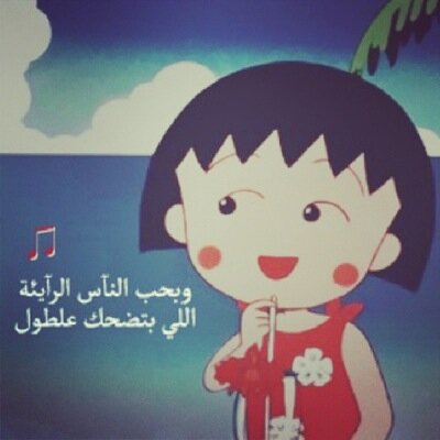 للتحدث معي على الخاص ارسل كلمة حلم أو دريم