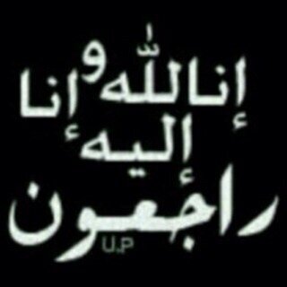 قيل لنا أن الحب دعاء..ومن تلك اللحظة دعواتنا لأبينا الغالي سلطان الزعابي لم تفارق ألسنتنا...أتمنى من كل حد يدخل يدعي للوالد ولأموات المسلمين أجمعين