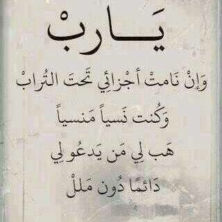 أم فهد وعبدالله وابنة الرائي عبدالله الخضيري، حاصلة على الدكتوراه في الثقافة الإسلامية، أستاذ مساعد بجامعة المجمعة.