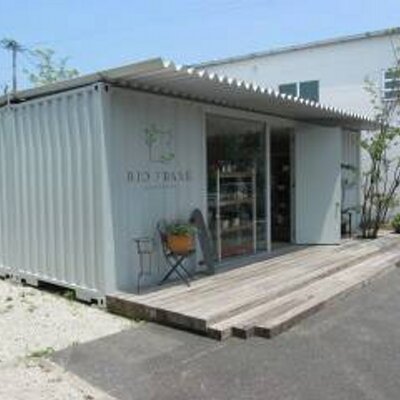コンテナ販売博栄 Twitter પર 事務所と倉庫 コンテナ コンテナハウス コンテナ倉庫 T Co A3ooh7u7q1 コンテナ販売博栄 Twitter પર 事務所と倉庫 コンテナ コンテナハウス コンテナ倉庫 T Co A3ooh7u7q1
