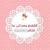 mimi ahmed (@mimiahmed327) Twitter profile photo