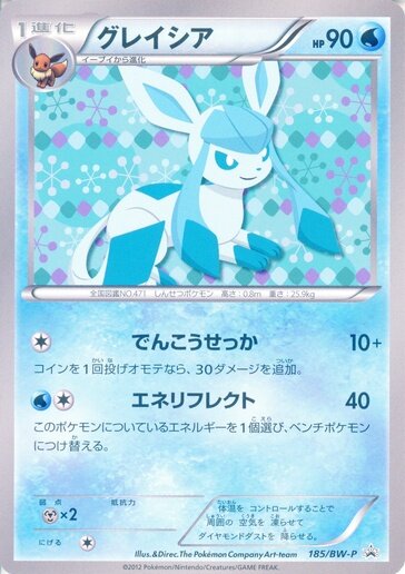 ふぶき Givrali471 Twitter ふぶき Givrali471 Twitter