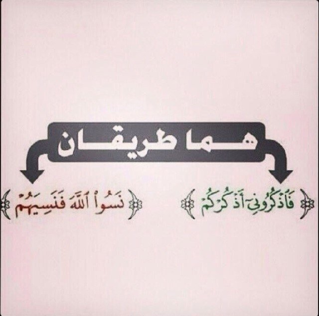 الحرام يبقى حراماً حتى لو كان الجميع يفعله ، لا تتنازل عن مبادئك ودعك منهم ، فسوف تحاسب وحدك ، لذا أستقم كما أمرت لا كما رغبت