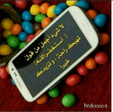‏‏‏‏سبحان الله وبحمده  سبحان الله العظيم♡             تابعني -اتابعك