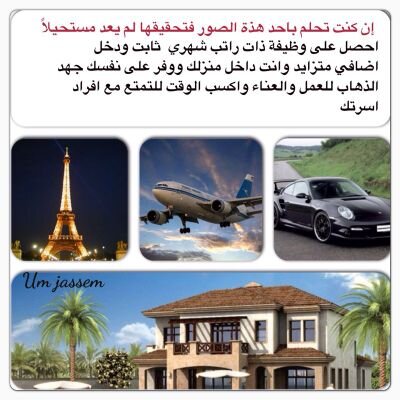 ‏‏‏‏‏منتجات فوريفر الطبيه والطبيعيه من الصبار والعسل       مطلوب مندوبات            حوافز شركه فوريفر ،، سياره ،، منزل خاص بك ،، رحله سفريه