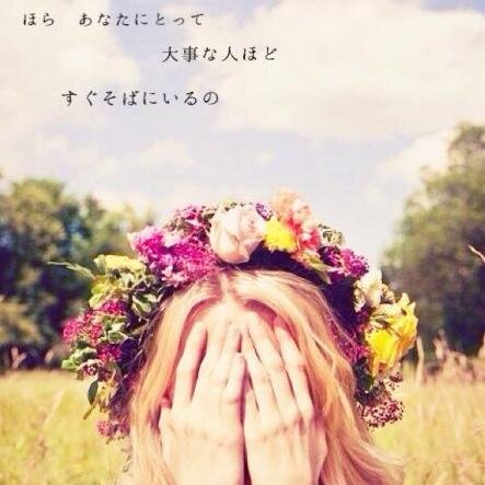 好きな人に近づきたいけど近づけない I Youuu111 Twitter