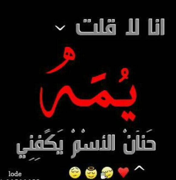 ‏‏‏‏‏‏‏‏اريد ان أكون ذكرى جميله...هلاليه والفخر ليه...                                                          رمضان كريم