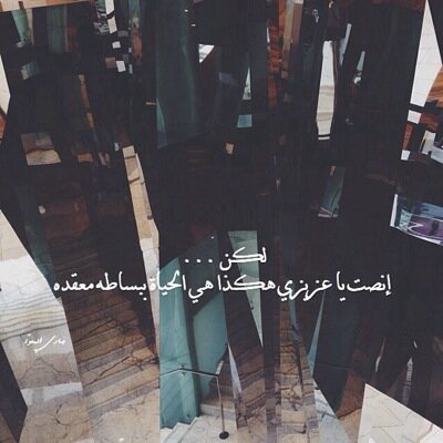 أصلحني يا الله كي استحق جنتك واحسن خاتمتي