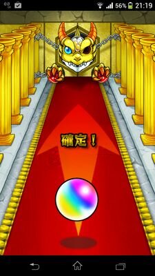 モンストking Monstsukifrog Twitter モンストking Monstsukifrog Twitter