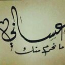 غريب الدار (@054435Asd) Twitter