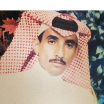 ترى كثير الهرج ماينصبك شيخ ،، افعل وتلقى عند ربعك شهادهه ( السعوديه - حائل )