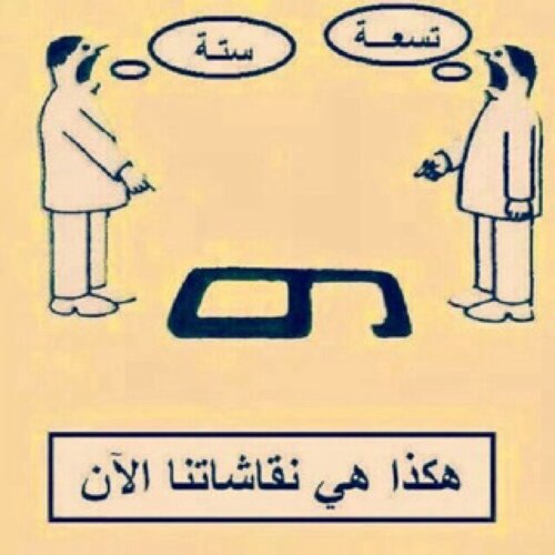مواطن يبحث عن الامل. 

http://t.co/2Ynr8LBUz8