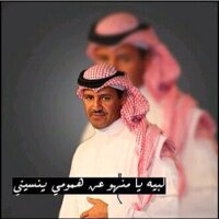 عبدالله المري (@aq9111) Twitter profile photo
