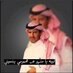 عبدالله المري (@aq9111) Twitter profile photo عبدالله المري (@aq9111) Twitter profile photo