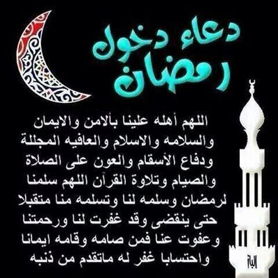 ‏سبحان الله