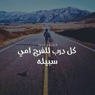 وعلى سبيل الألم قطعه من قلبي في أحدى القبور ..   محاسبية على اعتاب التخرج 👩🏻‍🎓