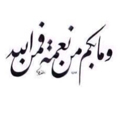 إن ضاقت بك الدنيا ولم تجد صَآحب•• فـإعلم أن الله أقرب إليك مَما تتخيل #استغفر_الله #اقتباس